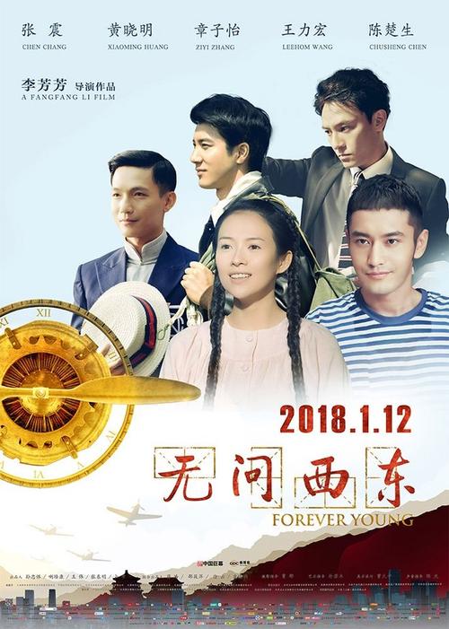 假准生证能查出来吗